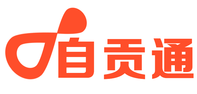 搜自贡